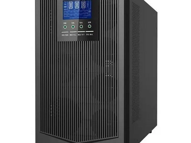 成都科华ups|科华恒盛主机|不间断在线式主机|YTR11系列高频UPS1-10kVA