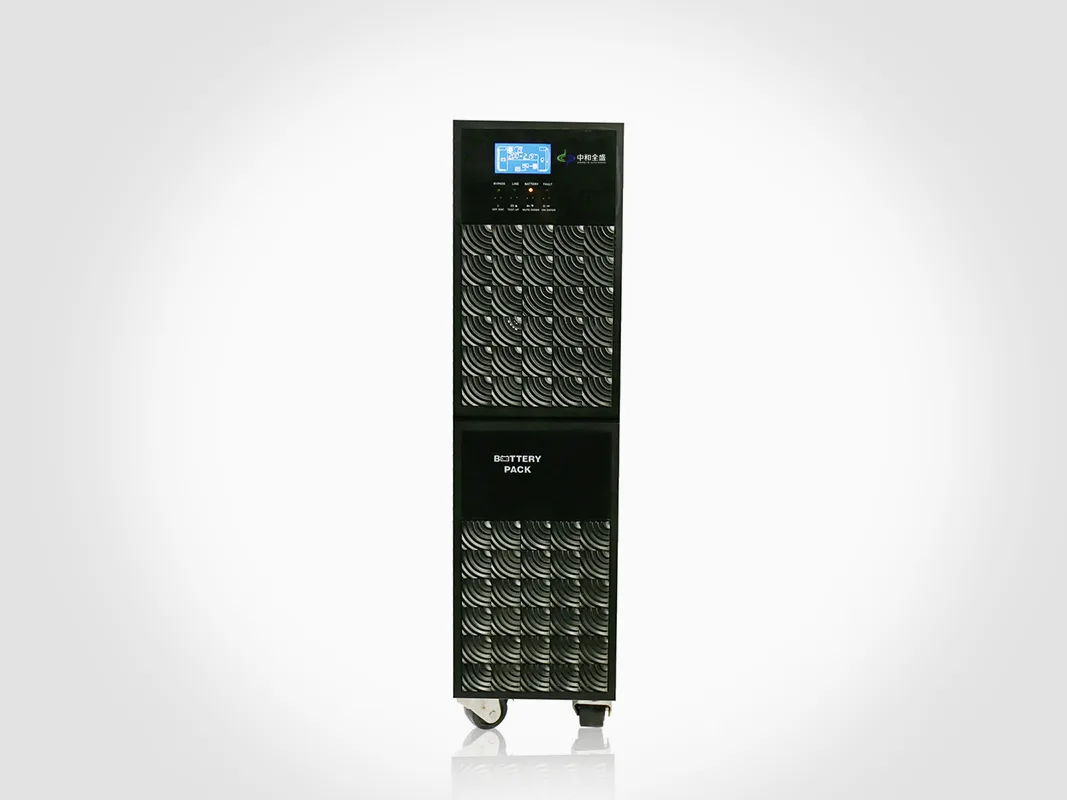 成都中和全盛UPS|在线式UPS电源|应急后备电源代理商