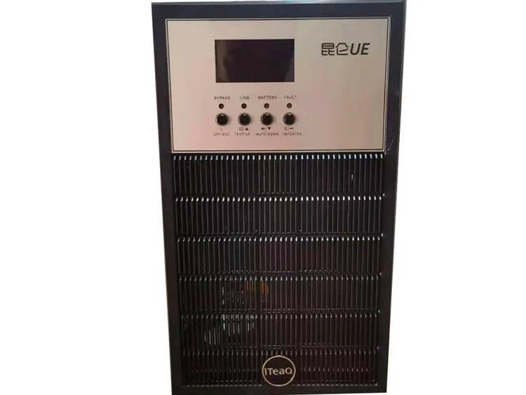 四川成都艾特网能ups|iteaq不间断电源|昆仑UE系列高频塔式UPS 1-20kVA