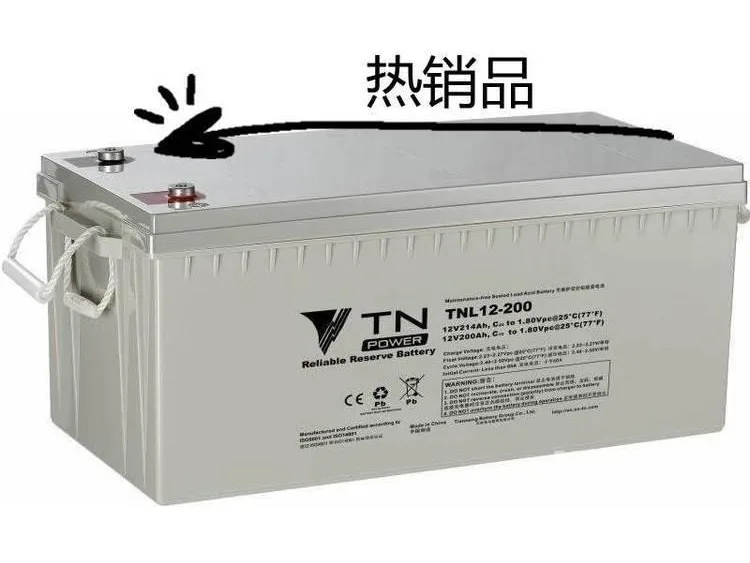 四川成都天能蓄电池|UPS后备电源电池|EPS消防应急电池经销商